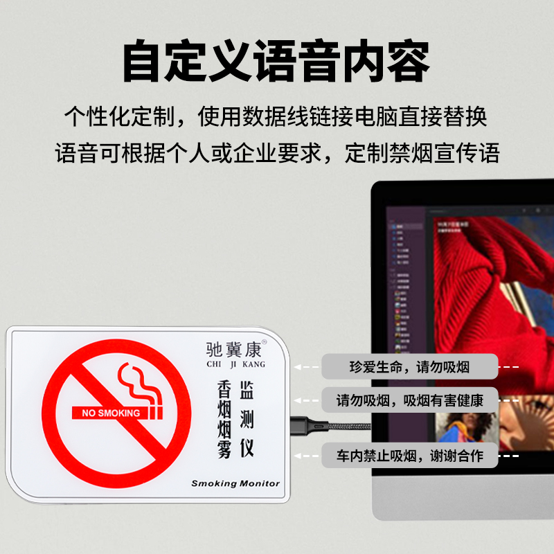 香菸烟雾警报器 高灵敏厕所化妆室控烟卫士吸烟检测仪禁菸探测器 - 图3