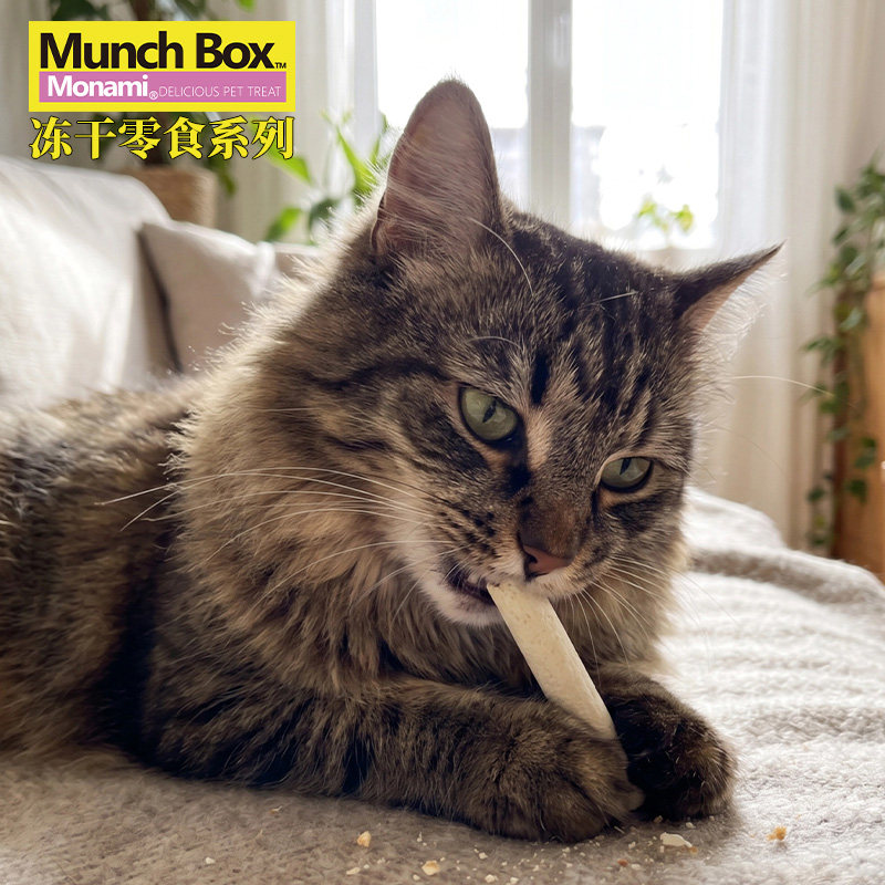 姆娜咪鸡肉羊奶毛草鸡肉粒猫冻干零食荷包蛋造型营养美味宠物小食