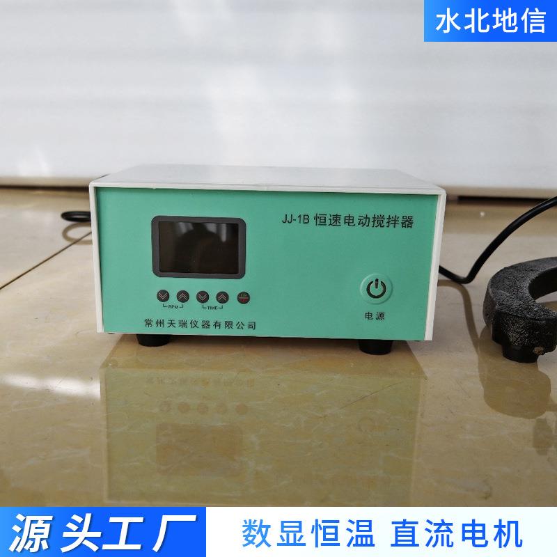 厂家供应JJ-1B电动搅拌器实验室液体混合精密增力数显电动搅拌器 - 图1