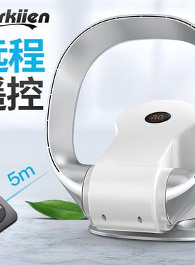 无叶风扇静音电风扇台式家用壁挂式壁扇风扇sk無葉風扇
