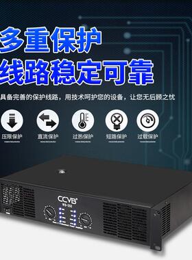 双通道纯后级舞台音响专业功放家用KTV会议户外演出功功放机