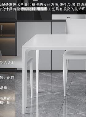 德利丰纯白色岩板餐桌家用小户型现代极简约铝合金长方形餐台饭桌
