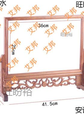 插屏框架文玩店装裱外框梳妆台字画展示屏民国风老板桌橱窗书房