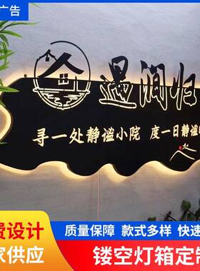 金属牌匾店铺门头发光字迷你字招牌门头广告牌户外发光字