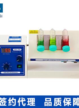 其林贝尔QB-208多用途旋转摇床试管混匀器振荡器小型混匀仪