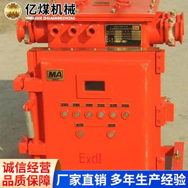 矿用微动开关KCD11操作简单现货供应微动开关源头厂家发货及时 - 图2