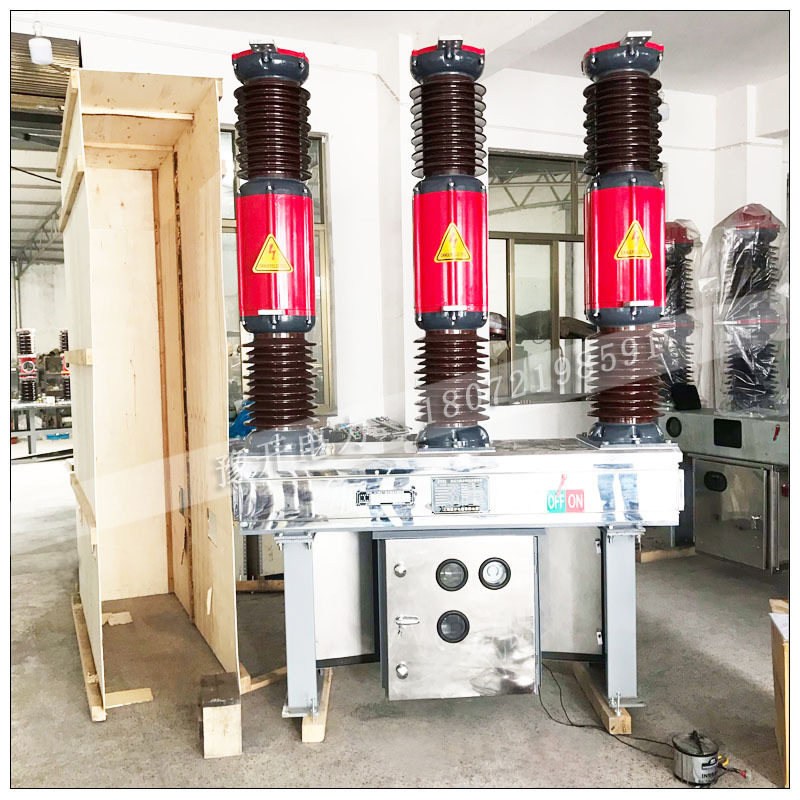 LW16-40.5/1250A户外高压六氟化硫断路器LW34-35kV SF6气体断路器,淘宝优惠券,粉丝福利购,淘宝优惠卷