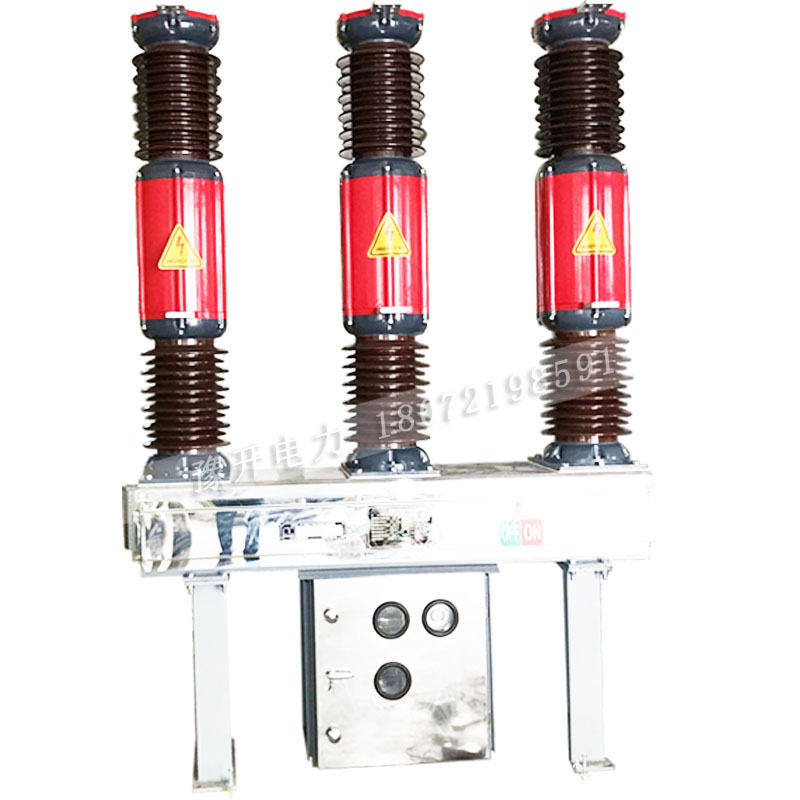 LW16-40.5/1250A户外高压六氟化硫断路器LW34-35kV SF6气体断路器,淘宝优惠券,粉丝福利购,淘宝优惠卷