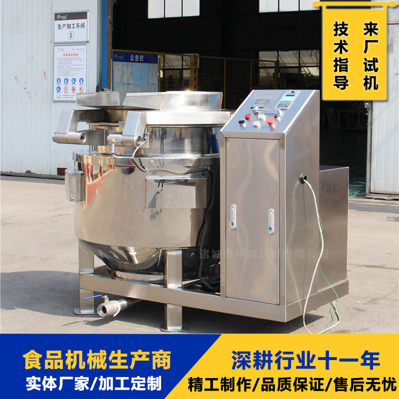 500L漂烫蒸煮锅 大型煮肉设备 肉制品全自动卤制机,淘宝优惠券,粉丝福利购,淘宝优惠卷