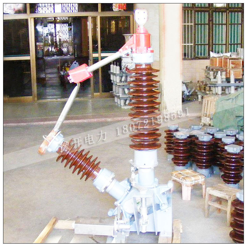 GW13隔离开关GW13-40.5/630A刀闸隔离开关35kV户外高压隔离开关,淘宝优惠券,粉丝福利购,淘宝优惠卷