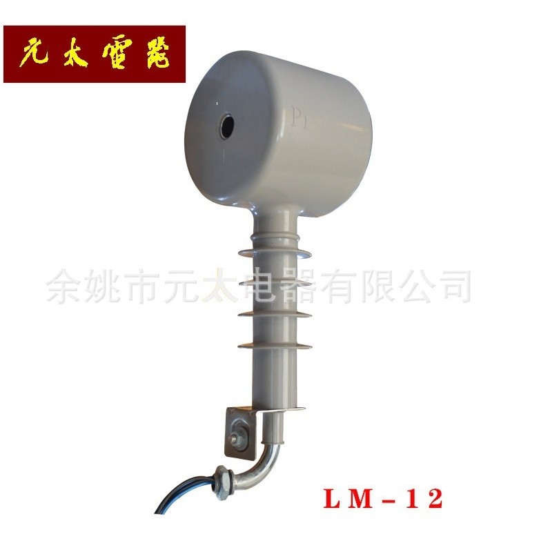 高压电气配件 ZW32型 断路器使用穿心式电流互感器,淘宝优惠券,粉丝福利购,淘宝优惠卷