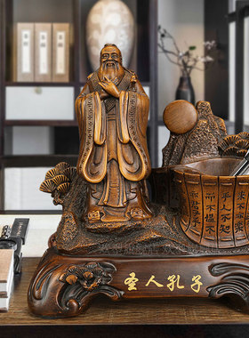 孔夫子桃李满天下笔筒摆件老板办公室书房桌面装饰品送教师节礼品