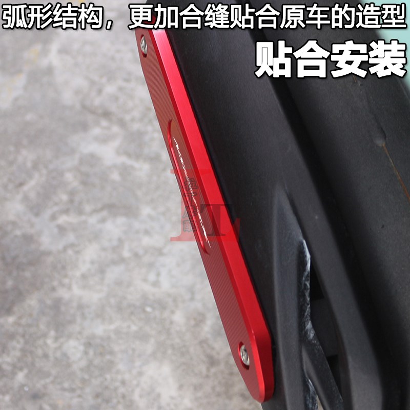 适用本田裂刃125 NS125RX改装排气管装饰盖消声器侧罩防烫保护板 - 图2