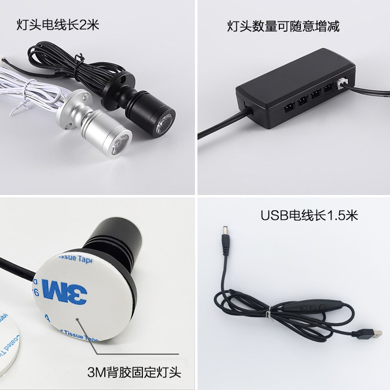 遥控LED明装迷你小射灯USB调光酒柜珠宝柜台展示柜手办模型吸顶灯 - 图0