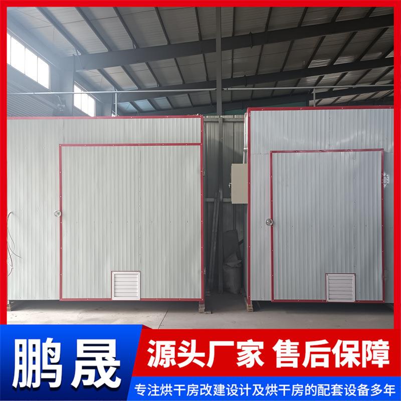 豆角蔬菜烘干箱茄子土豆片不锈钢热风循环烘箱蘑菇食品烘干箱 - 图1