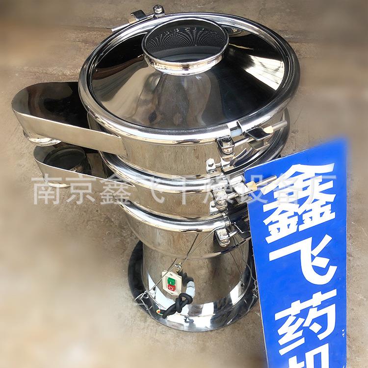 振荡筛现货厂家直供规格多选欢迎来电咨询 - 图1