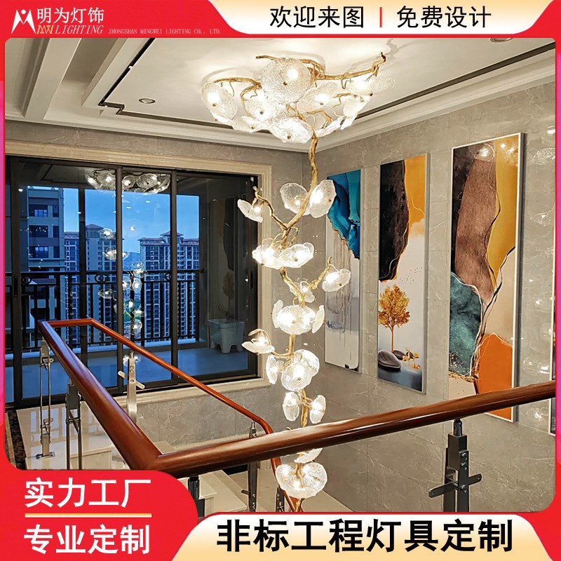 定制别墅旋转楼梯铜灯树枝吊灯 Serip酒店客厅卧室茶室中山灯具厂 - 图2