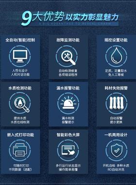 芯片研发实验室集成式超纯水机实验室反渗透超纯水设备