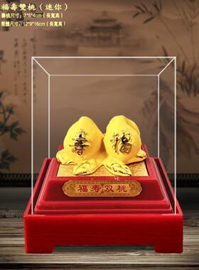 绒沙金寿桃摆件长辈祝寿贺寿过作大寿60 70 80送父母老人创意礼物