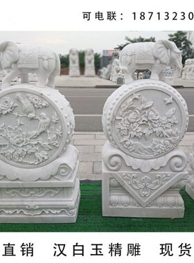 石雕汉白玉小象门墩门口天然石材貔貅抱鼓石晚霞红一对石门墩家用