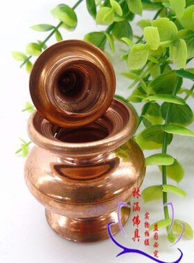 纯铜迷你小宝瓶 紫铜宝瓶  迷你宝瓶高约6.5cm 墨水瓶