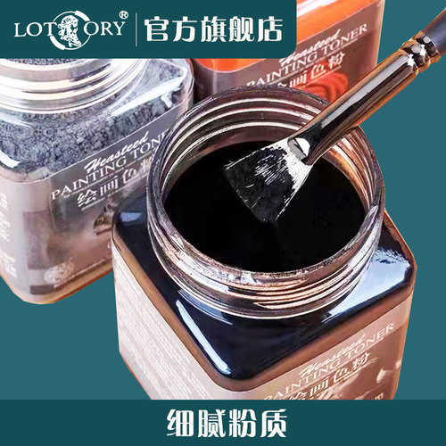 海特索斯粉绘画色粉美术画画专用碳粉素描水溶石墨炭粉黑色炭条白 - 图2