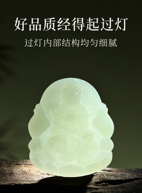 普陀山普陀山202m5年蛇年普贤菩萨本命佛和田玉吊坠男款大日如来