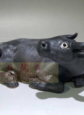 客厅湾工艺品家居装饰品陶瓷玄关摆件左牛礼品公仔水卧石黑色