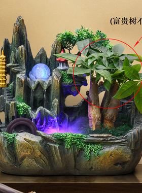 假山喷泉流水摆件小盆景办公室电视柜H客厅加湿器盆景茶台桌面鱼