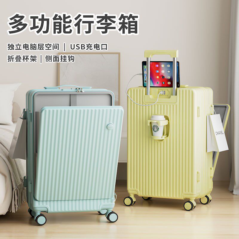 MCHNA KTCC多功能前开口y旅行箱子行李箱拉杆箱女学生密码箱登机 - 图0