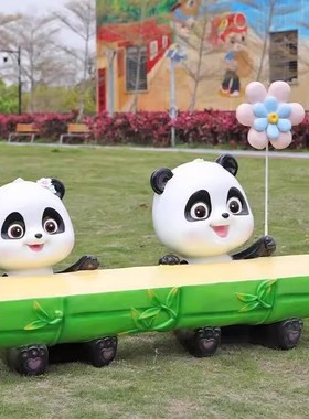 户外卡通熊猫竹子坐凳公园小区座椅玻璃钢动物雕塑景观Z装饰品摆