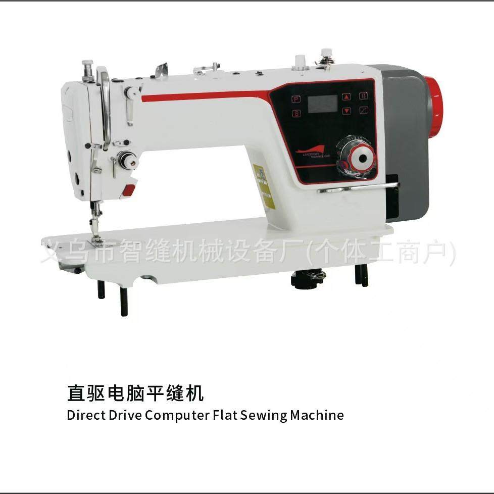 工业缝纫机新款直驱外贸缝纫机吃厚平车sewingmachine,淘宝优惠券,粉丝福利购,淘宝优惠卷