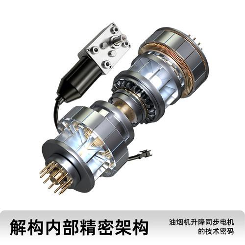 适用抽油烟机同步电机自动开关升降门小马达直流DV12配件通用包邮 - 图2
