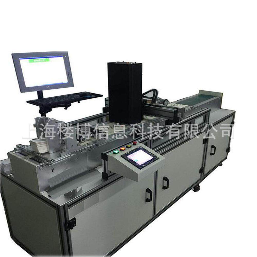 高速工业包装UV喷码机包装配套喷码机上海喷码机,淘宝优惠券,粉丝福利购,淘宝优惠卷