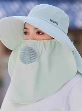 新款帽子女防晒帽紫外线大檐透气全遮脸口罩太阳帽采茶户外遮阳帽