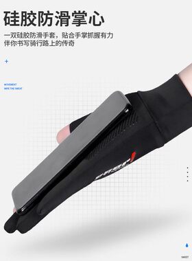 鼠标防手汗护腕手套男吸汗防滑冰丝防汗防磨电竞玩电脑打游戏专用