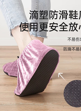 绒布鞋套可反复使用家用室内加大成人儿童脚套学生机房电脑课专用