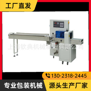枕式高速背封蛋黄馅料月饼包装机 稻香村广式月饼自动装袋包装机