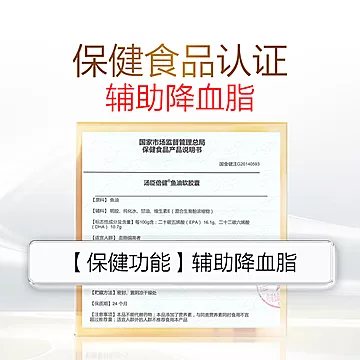 【官方正品】汤臣倍健深海鱼油胶囊100粒[7元优惠券]-寻折猪
