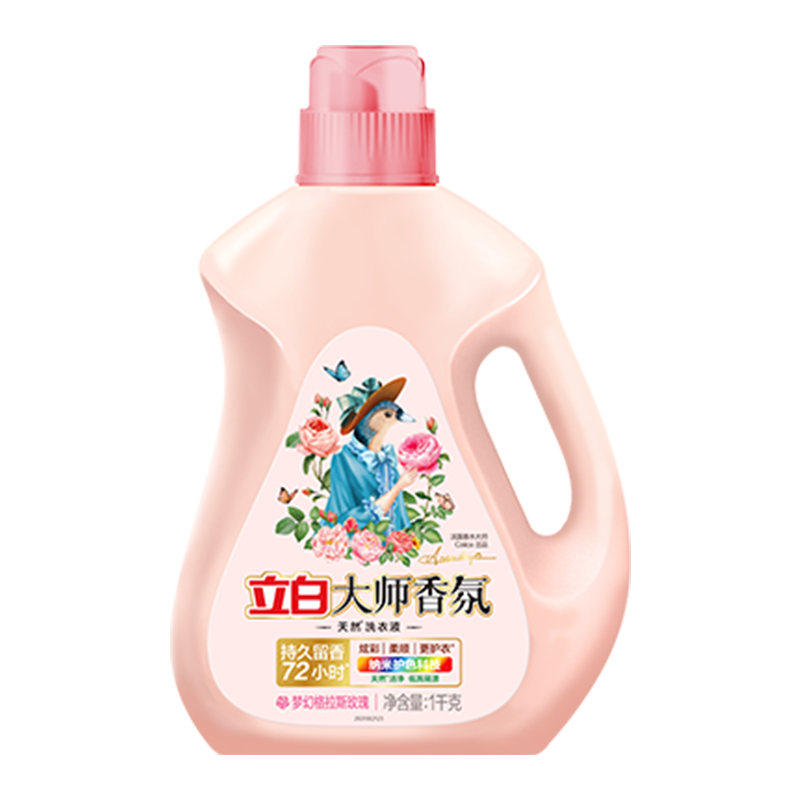立白大师香氛洗衣液1000g*2瓶