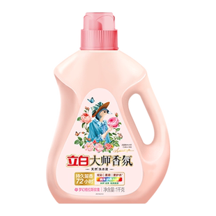 立白大师香氛洗衣液1000g*2瓶