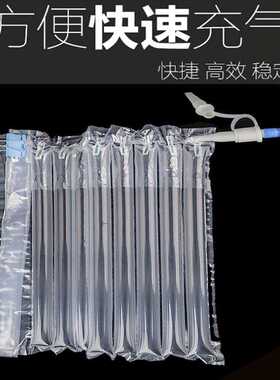 【福盈】气柱袋卷材30CM气泡柱物流缓冲包装充气袋防摔充气柱