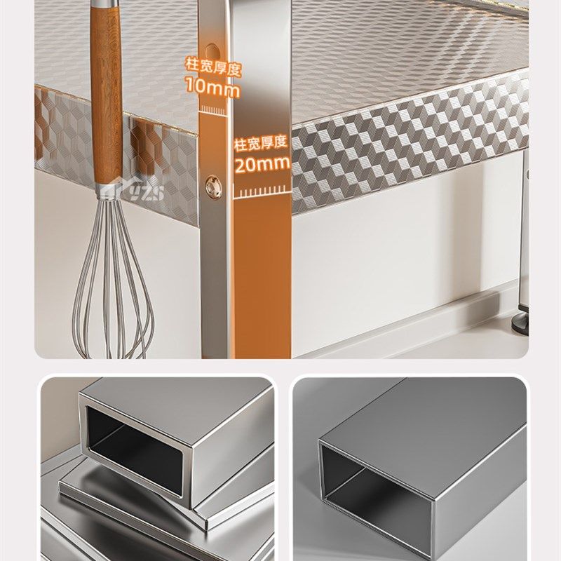 不锈钢厨房微g波炉架子置物架多功能家用台面烤箱电器伸缩收纳支,淘宝优惠券,粉丝福利购,淘宝优惠卷