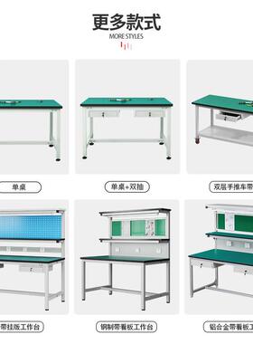 轻型工作台车间打包台电子产品维修桌实验操作台钢制钳工台带抽款