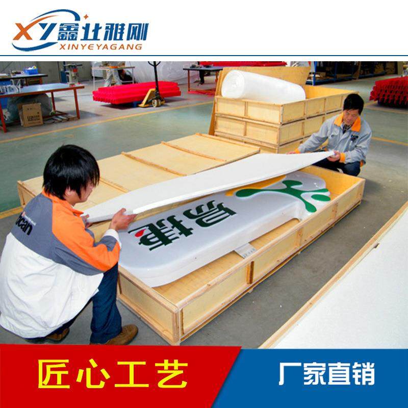 中石化加油站快捷易捷灯箱便利店门头超市门头易捷快捷灯箱