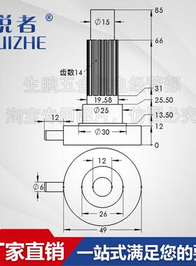 4508攻牙机配件升降传动横齿轮齿轮式GT1-203攻丝机行程齿条配件