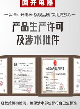 全自动开水器学校公共饮水机冷热款和温热款单位净水一体直饮机