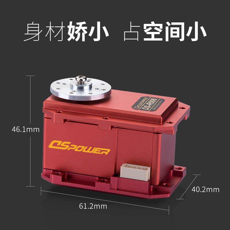 60KG双轴舵机可编程总线485串口大扭矩金属舵机机械臂机器人舵机,淘宝优惠券,粉丝福利购,淘宝优惠卷