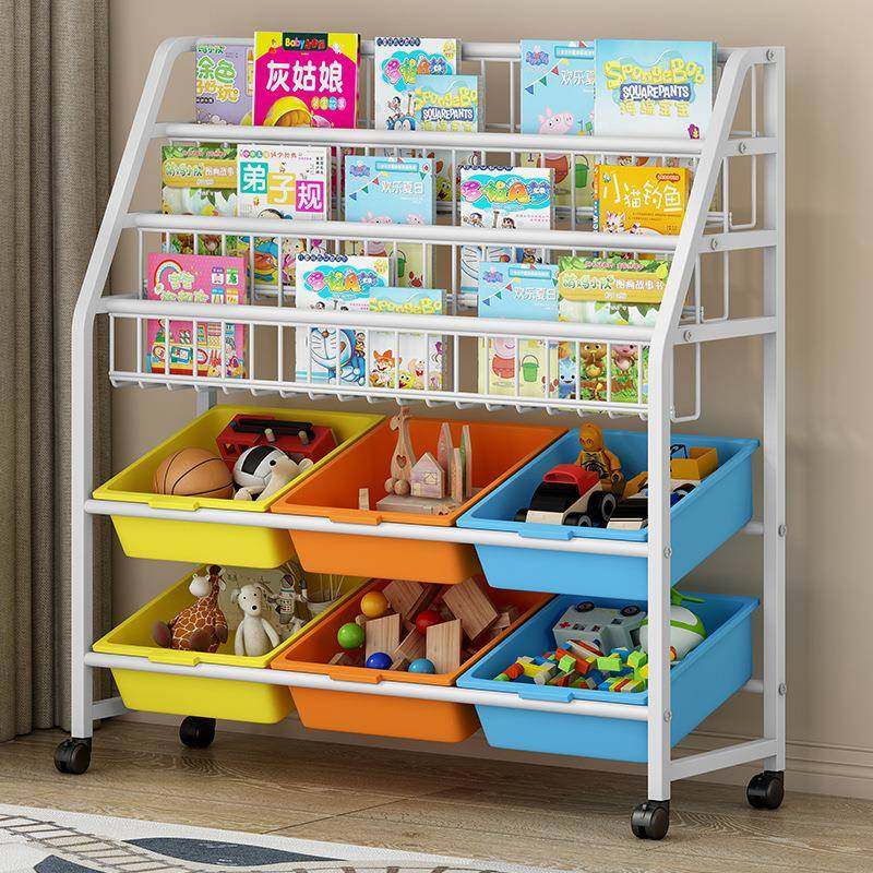 众之亿儿童书架落地绘本架家用宝宝玩具收纳架可移动简易书柜铁艺,淘宝优惠券,粉丝福利购,淘宝优惠卷