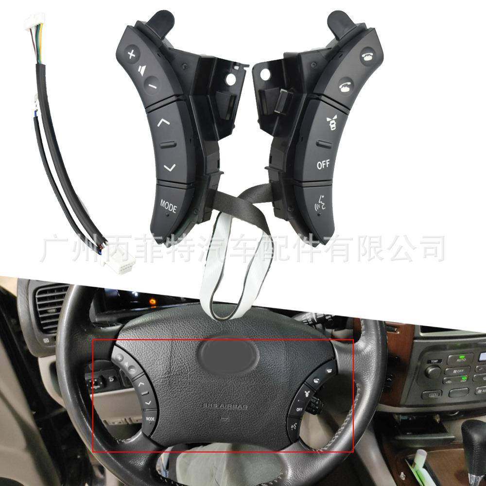 84247-58010适用于丰田老款霸道LC120多功能方向盘按键LC1004.0,淘宝优惠券,粉丝福利购,淘宝优惠卷